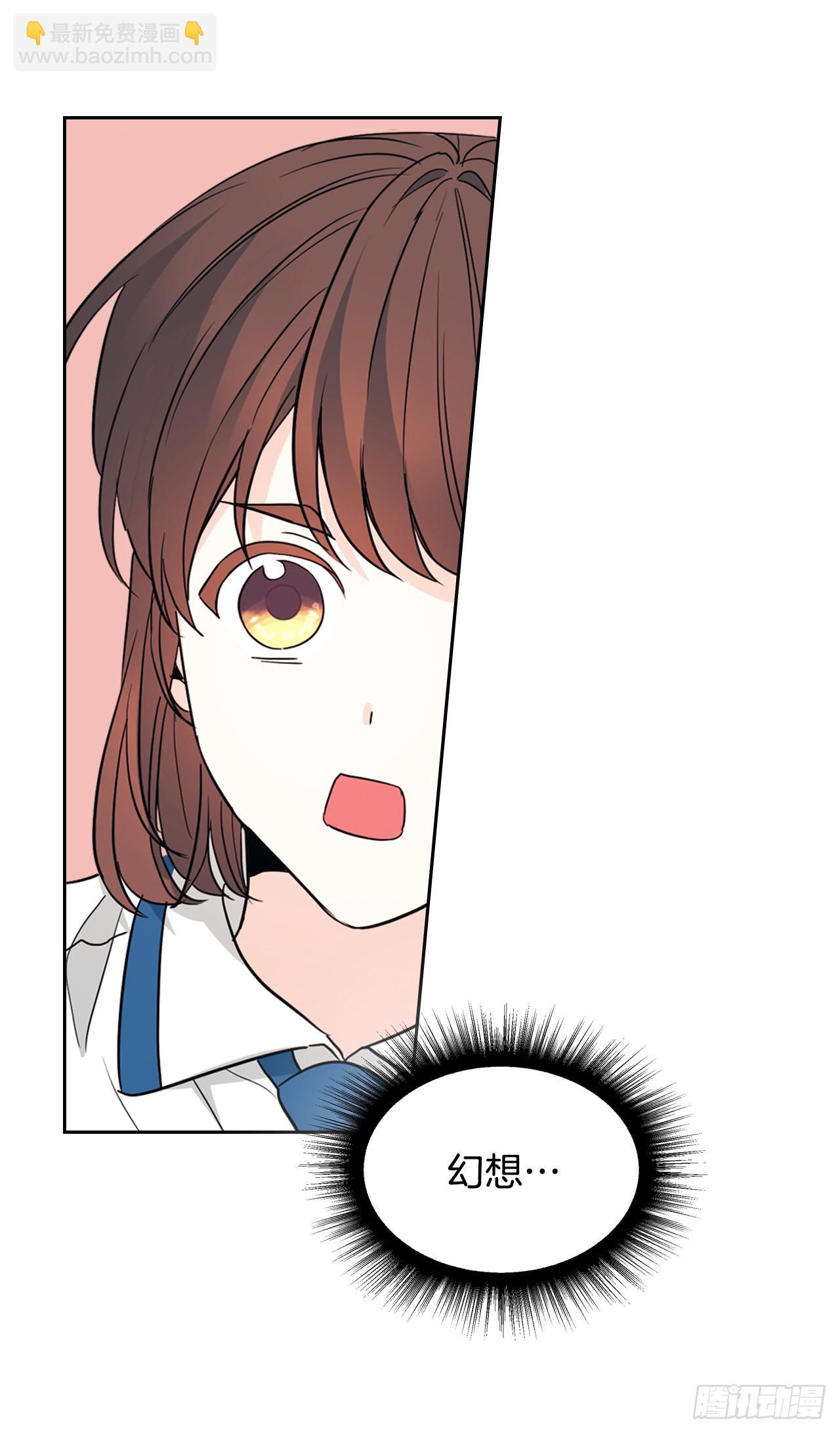 網絡小說的法則 - 163.幻想(1/2) - 4