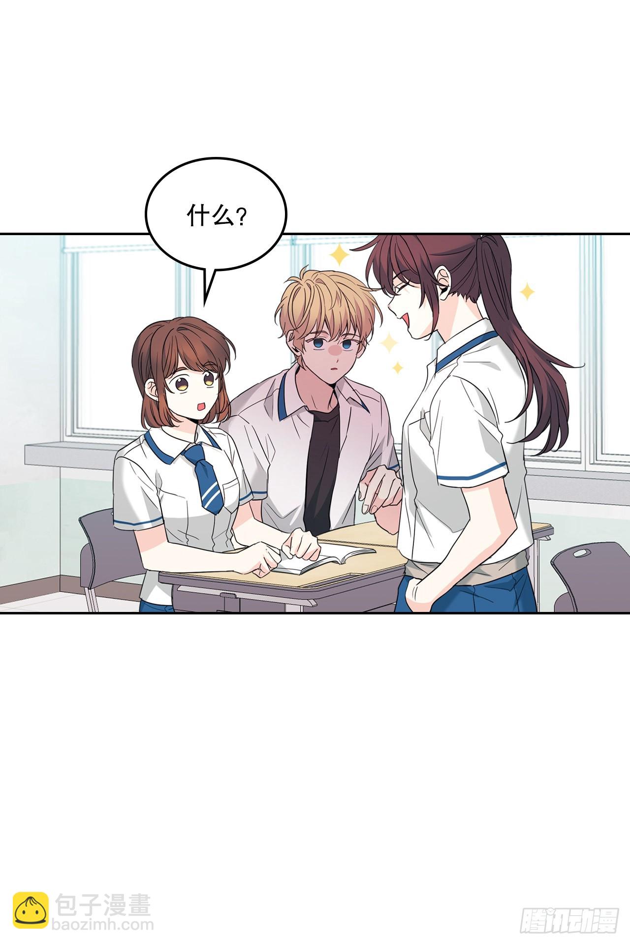 網絡小說的法則 - 163.幻想(1/2) - 3