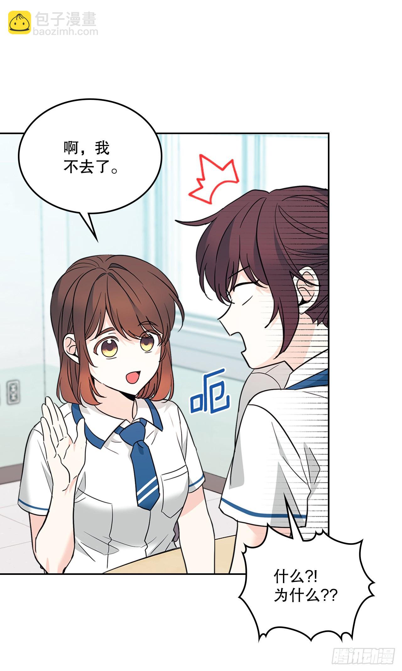 網絡小說的法則 - 163.幻想(1/2) - 1