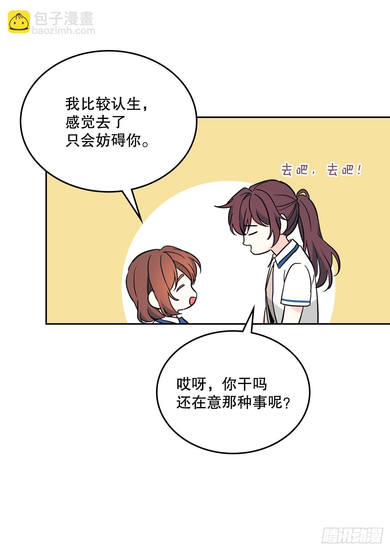 網絡小說的法則 - 163.幻想(1/2) - 2