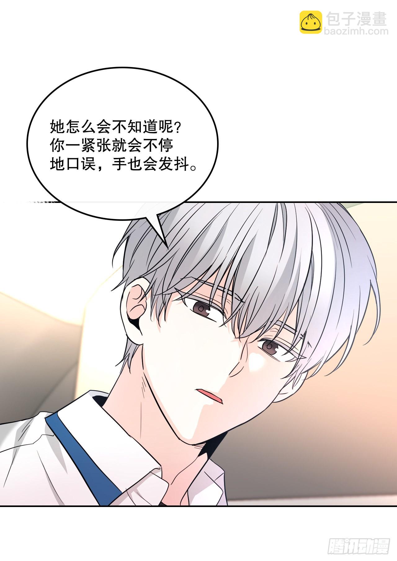 網絡小說的法則 - 163.幻想(1/2) - 3