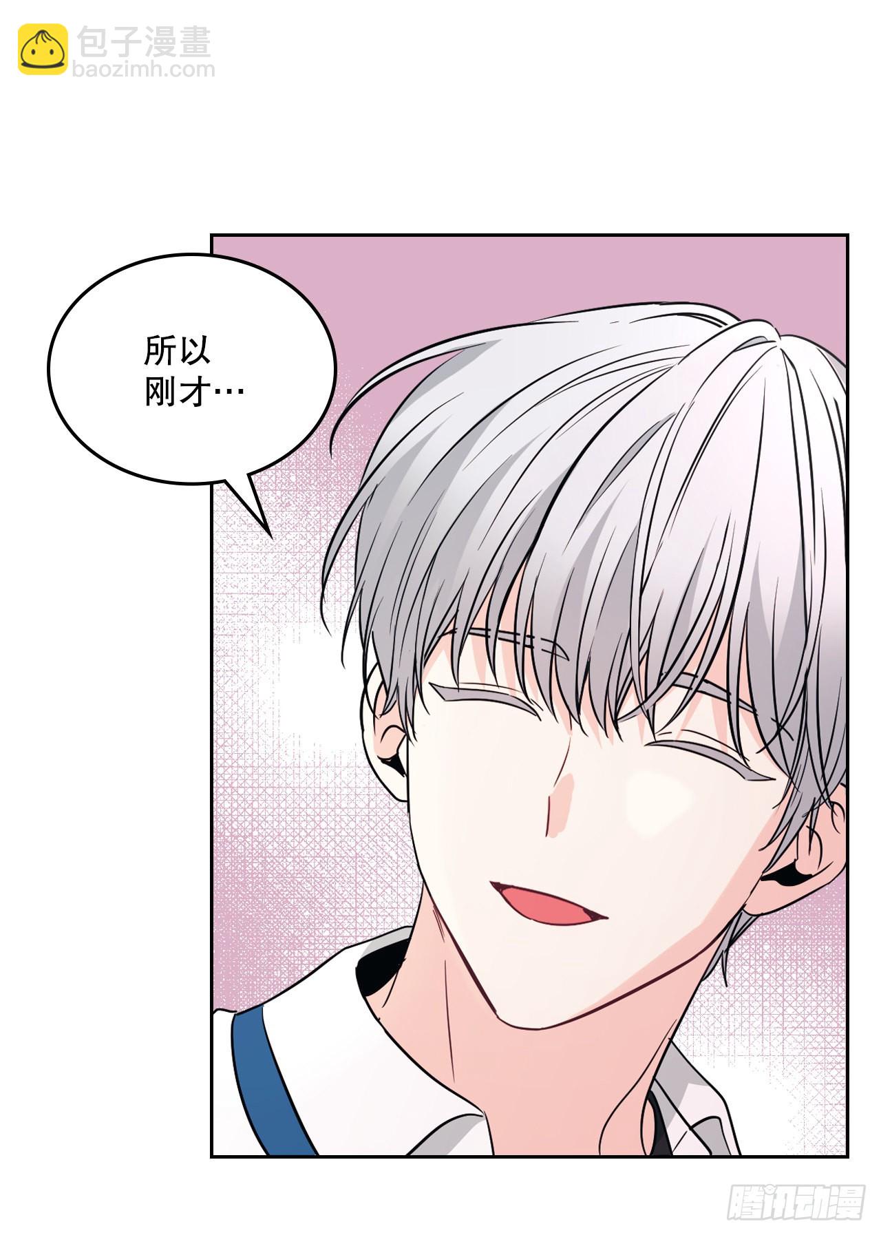 網絡小說的法則 - 163.幻想(2/2) - 1