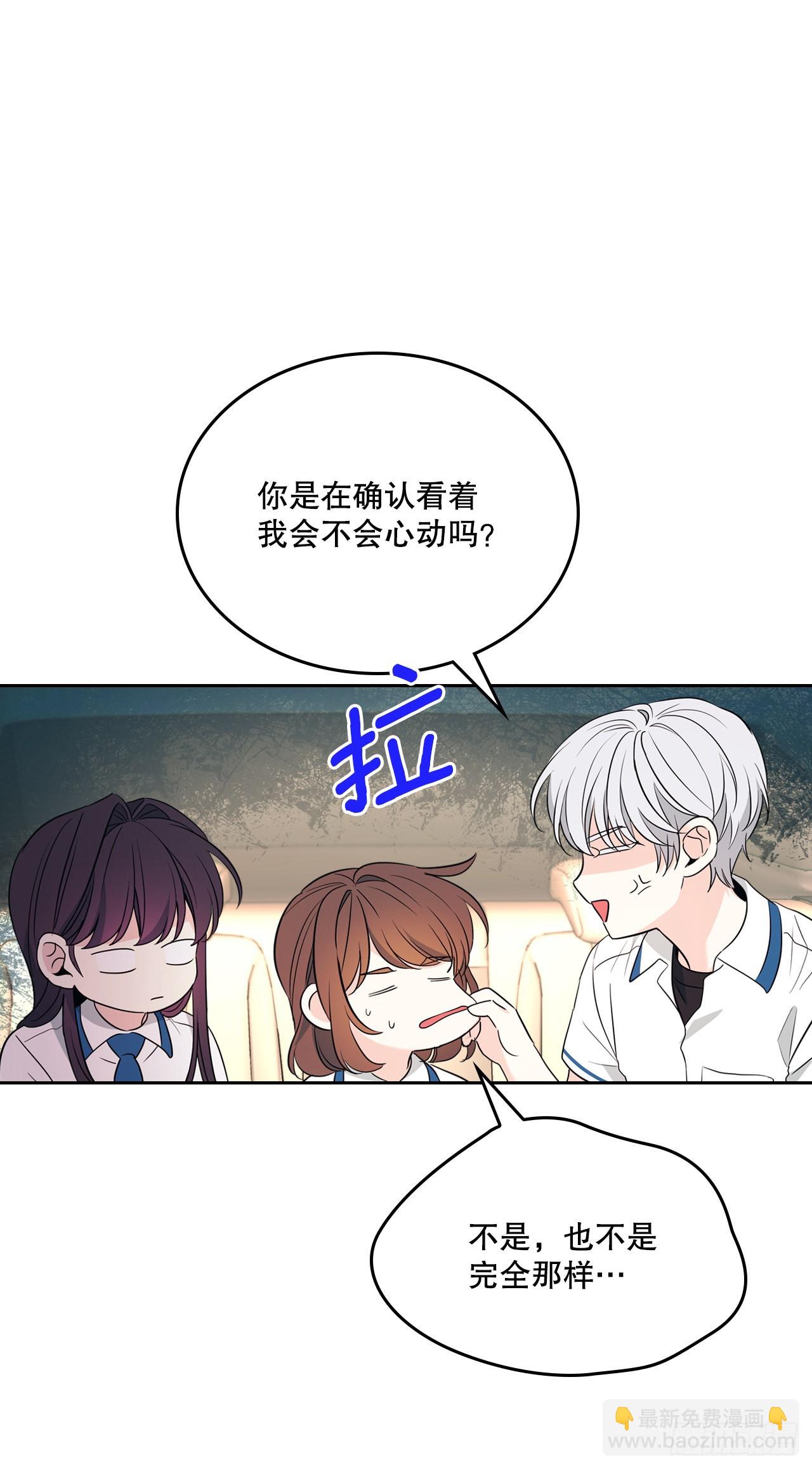 網絡小說的法則 - 163.幻想(2/2) - 2