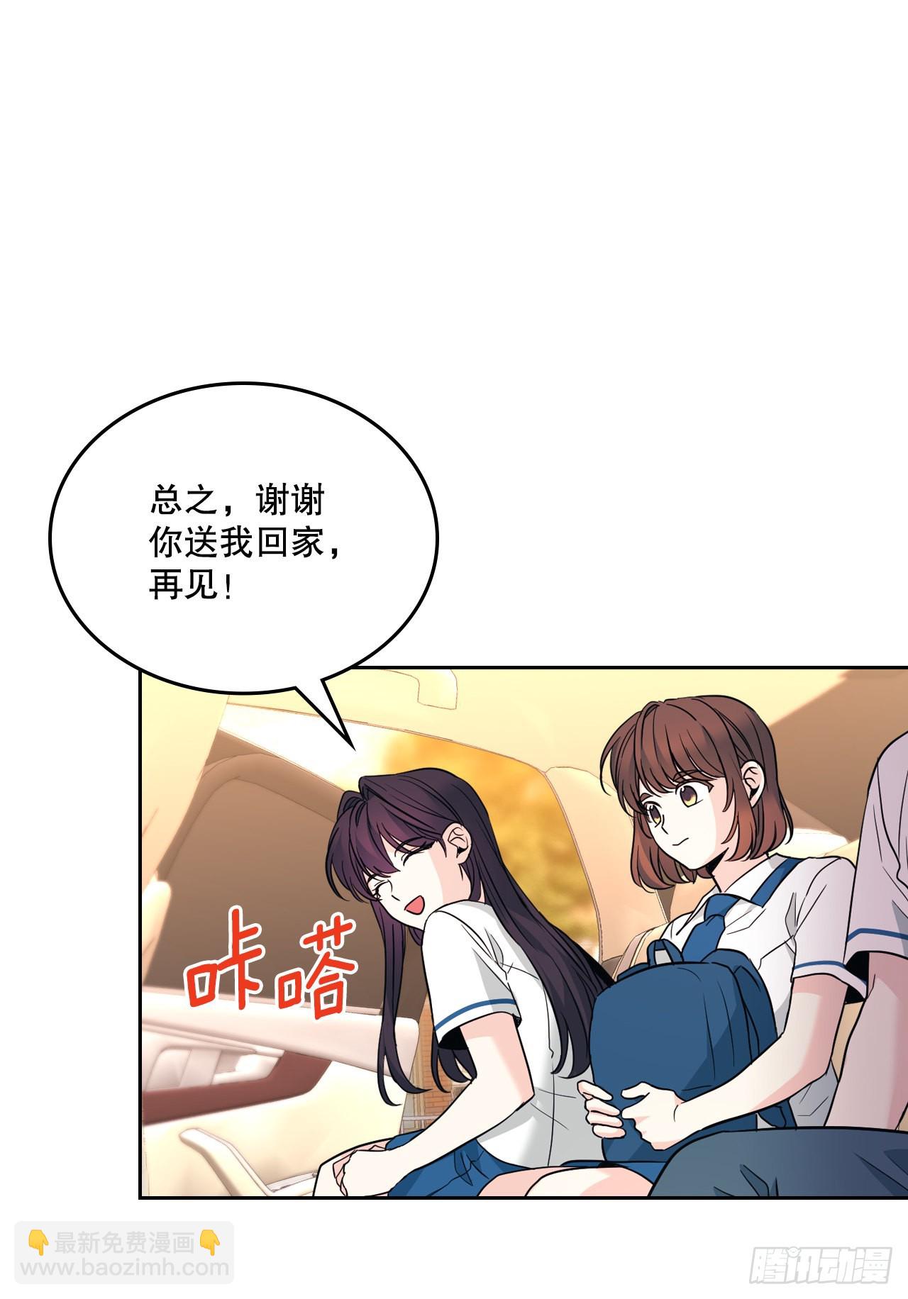 網絡小說的法則 - 163.幻想(2/2) - 6