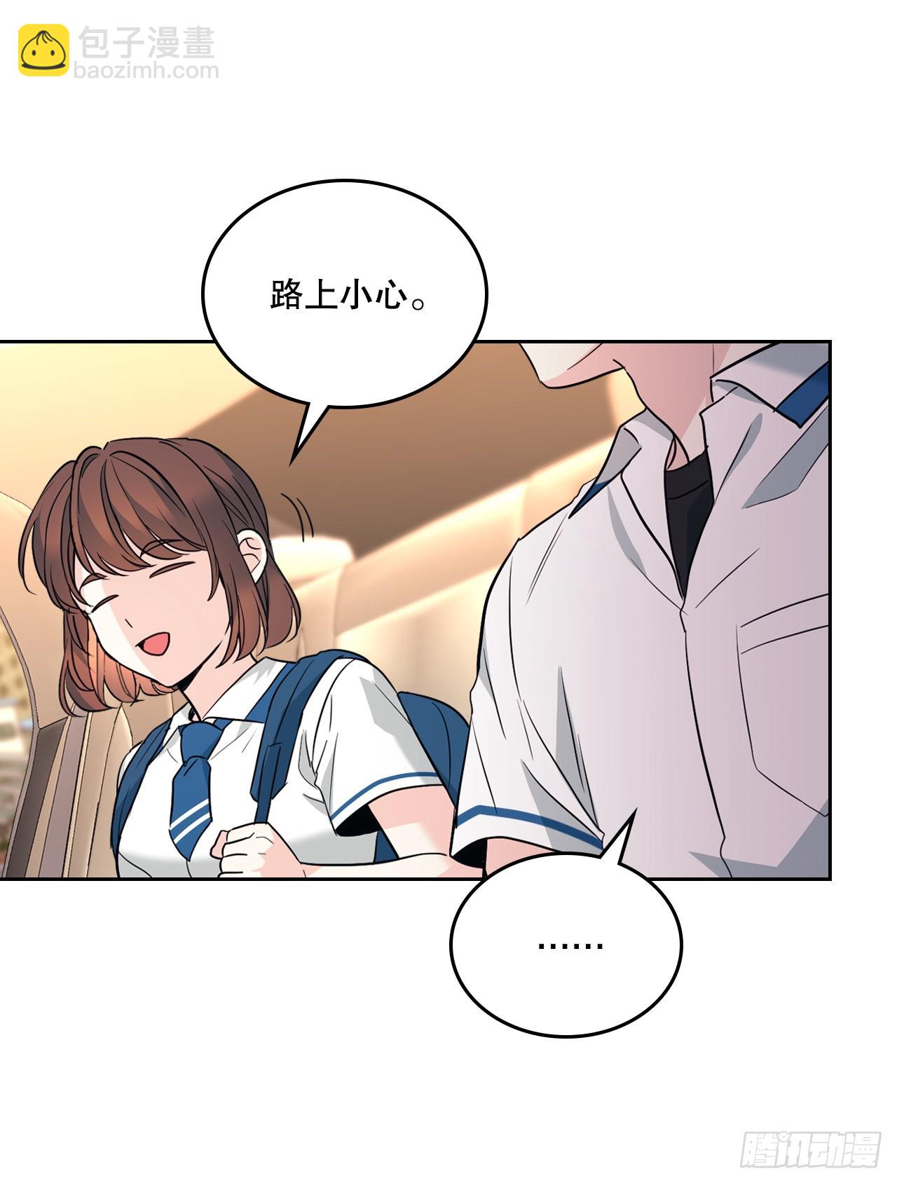 網絡小說的法則 - 163.幻想(2/2) - 1