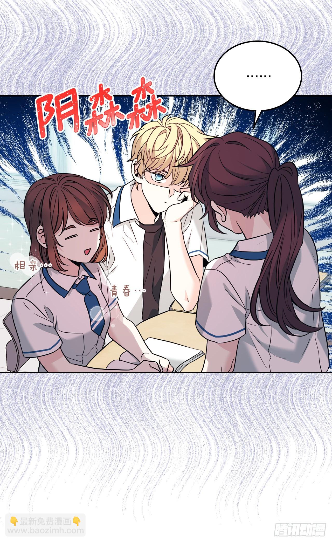 網絡小說的法則 - 163.幻想(1/2) - 6