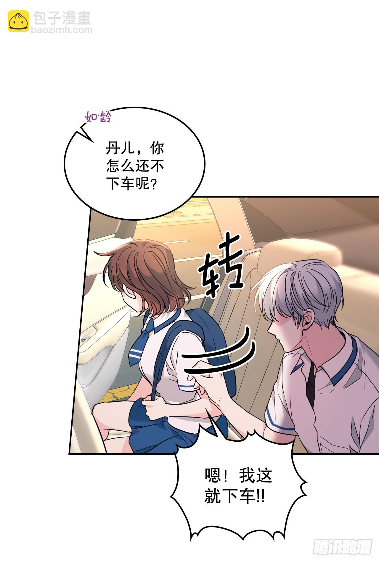 網絡小說的法則 - 163.幻想(2/2) - 6