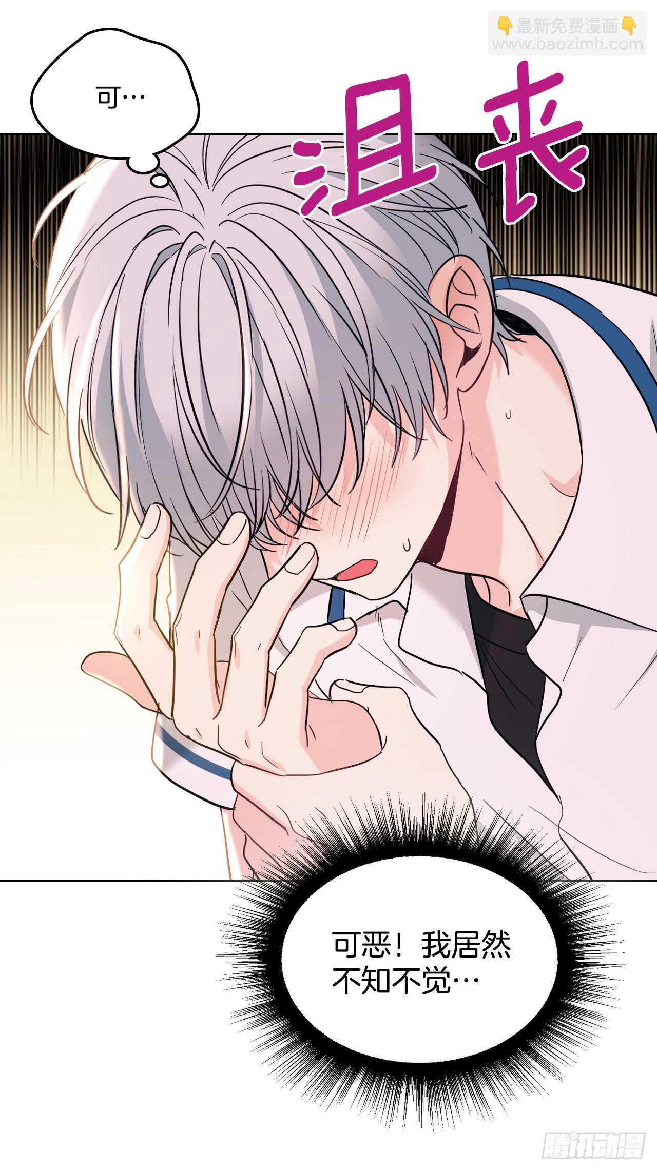 網絡小說的法則 - 163.幻想(2/2) - 3