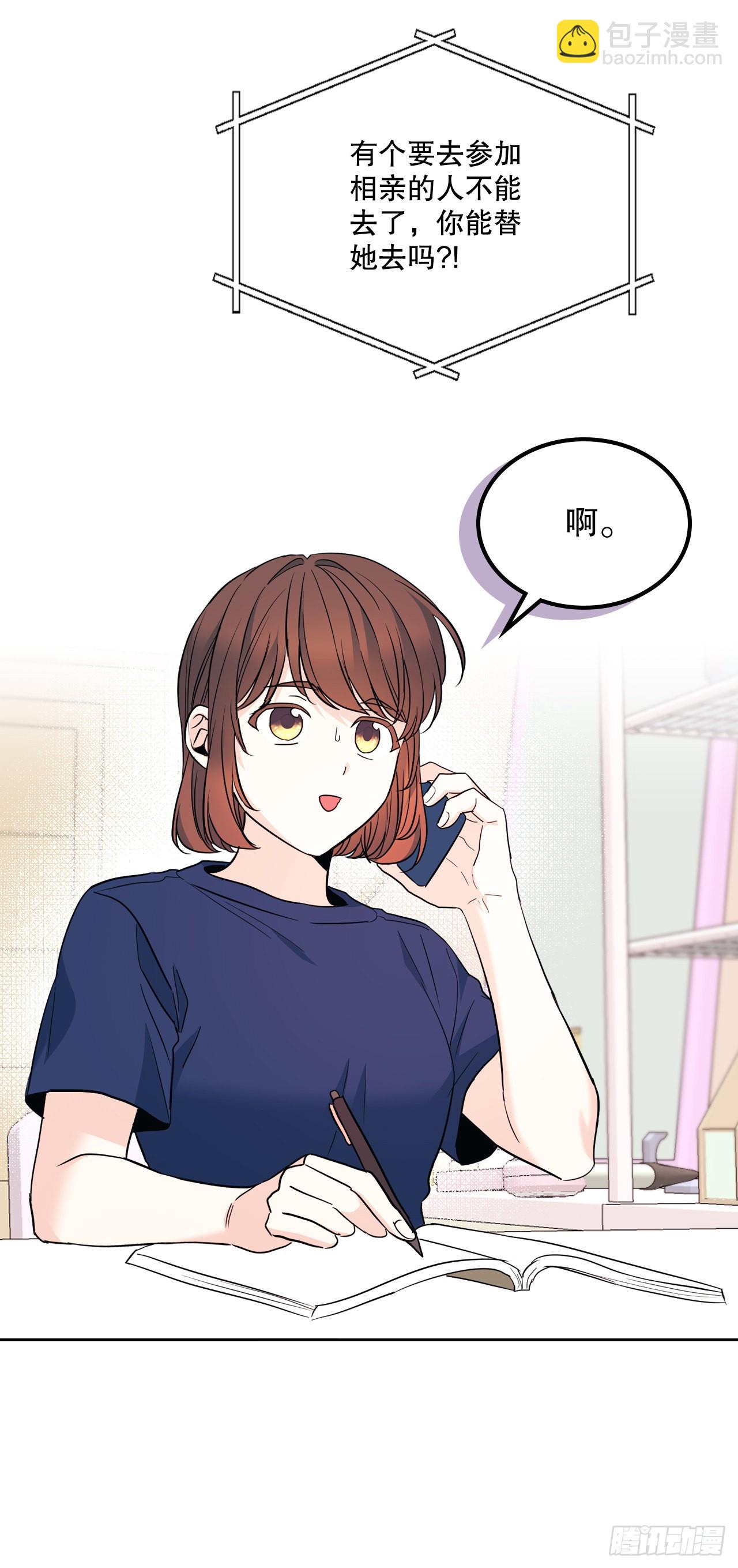 網絡小說的法則 - 163.幻想(2/2) - 2