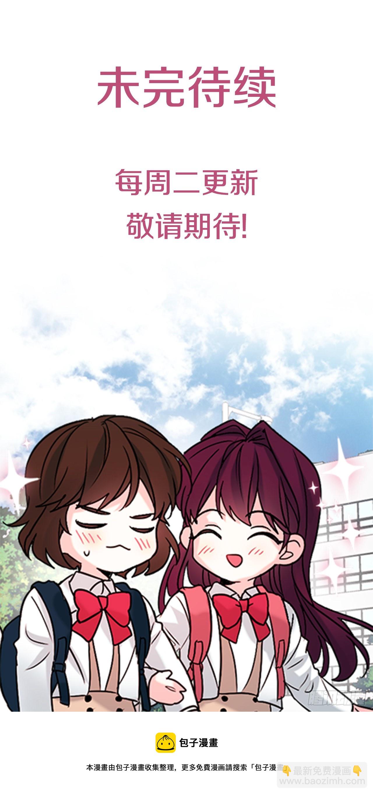 網絡小說的法則 - 163.幻想(2/2) - 3