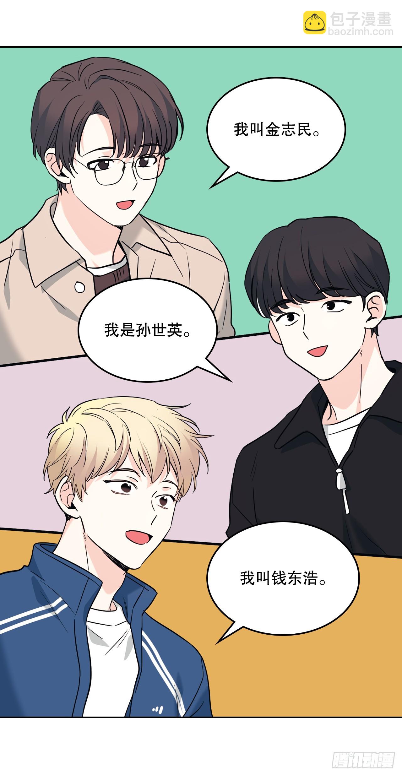 網絡小說的法則 - 165.跟蹤狂(1/2) - 6