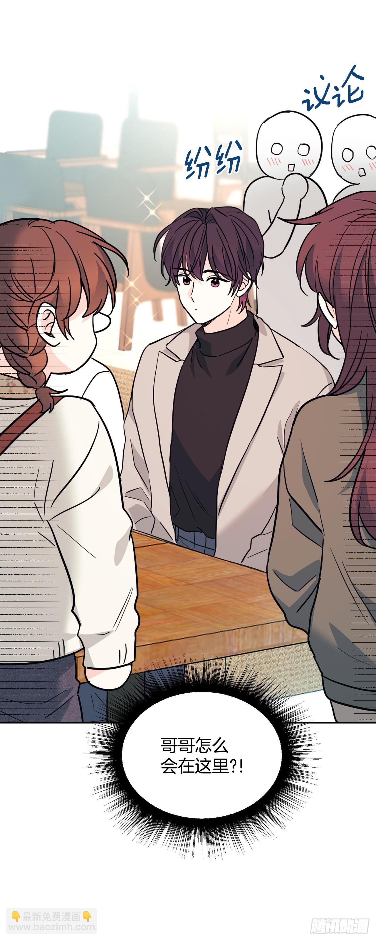 網絡小說的法則 - 165.跟蹤狂(1/2) - 2