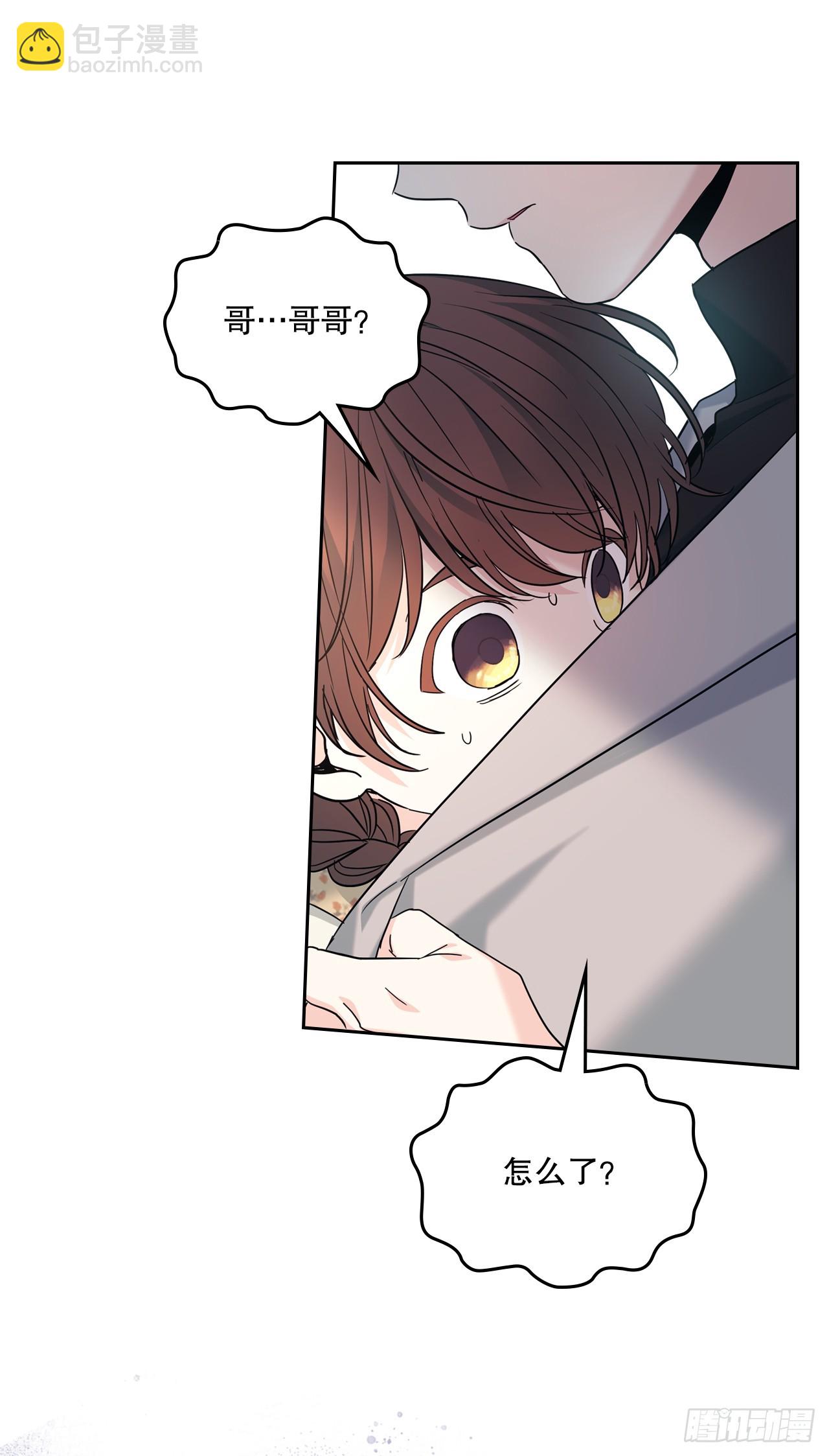 網絡小說的法則 - 165.跟蹤狂(1/2) - 8