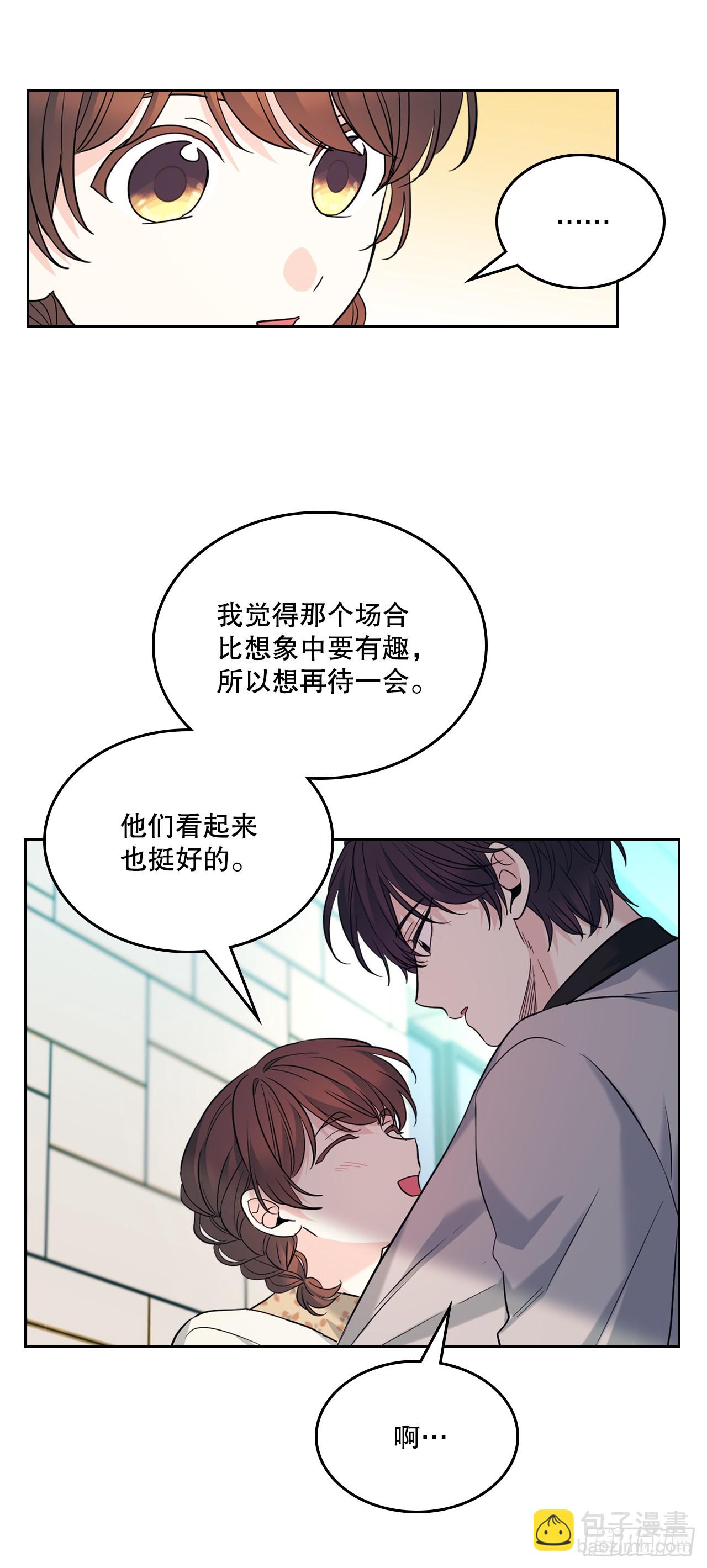 網絡小說的法則 - 165.跟蹤狂(2/2) - 3