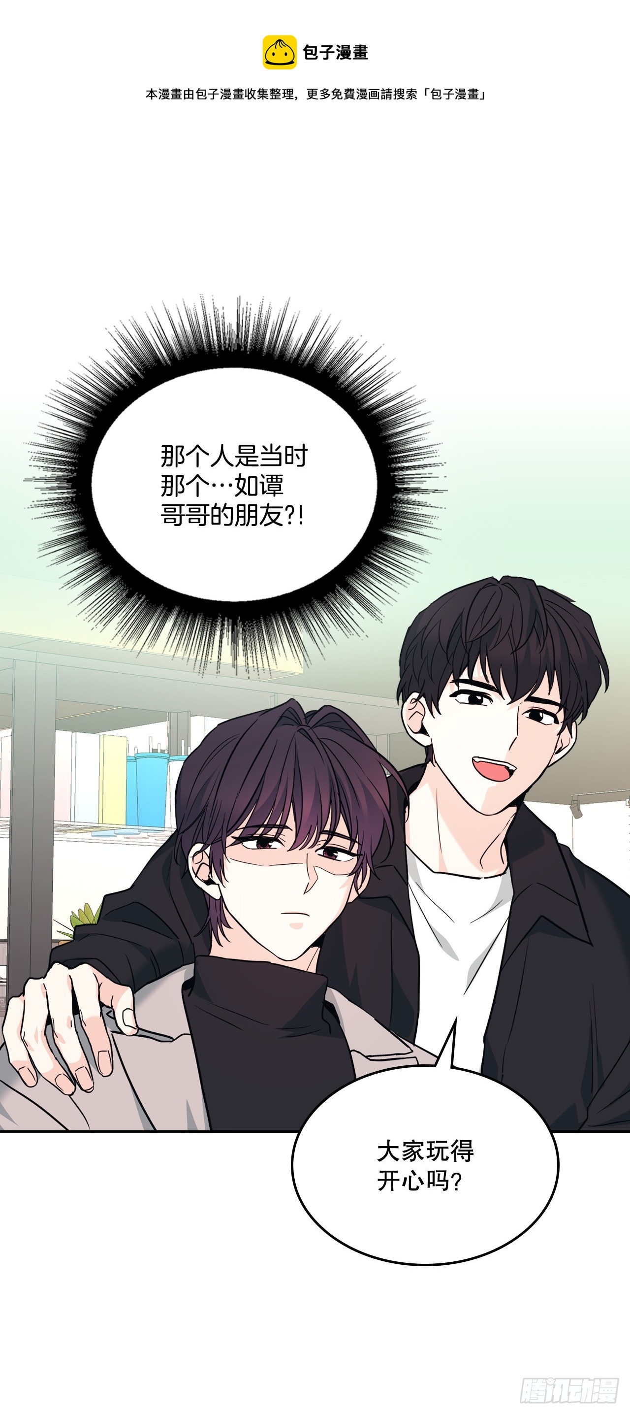 網絡小說的法則 - 167.以牙還牙(1/2) - 1