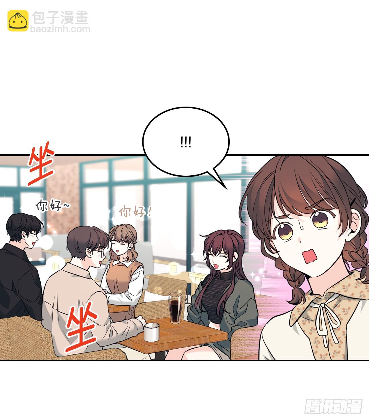 網絡小說的法則 - 167.以牙還牙(1/2) - 4