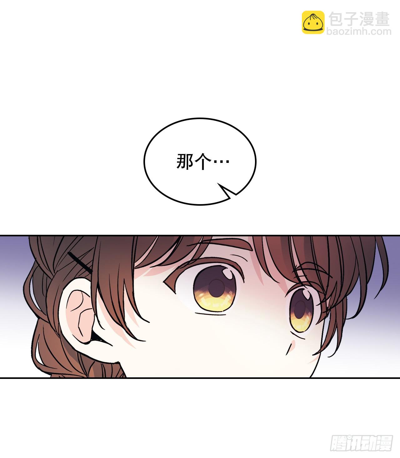 網絡小說的法則 - 167.以牙還牙(1/2) - 7