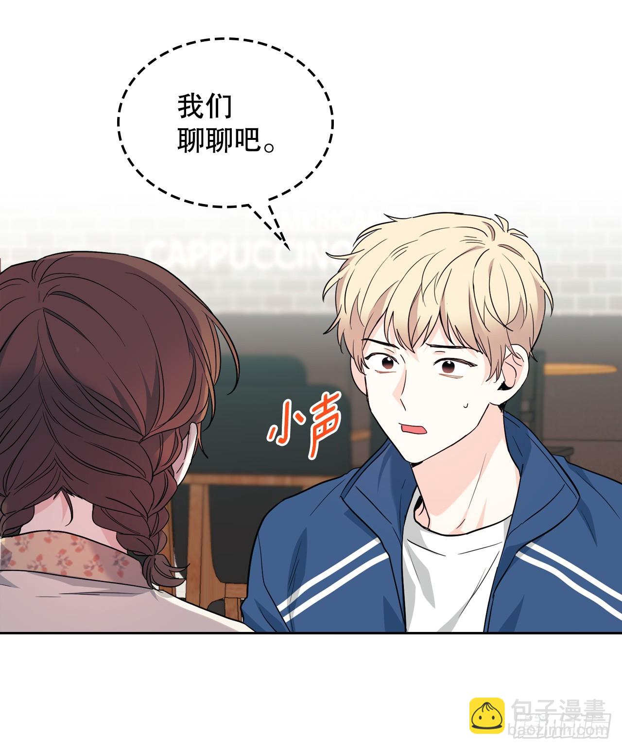 網絡小說的法則 - 167.以牙還牙(1/2) - 8