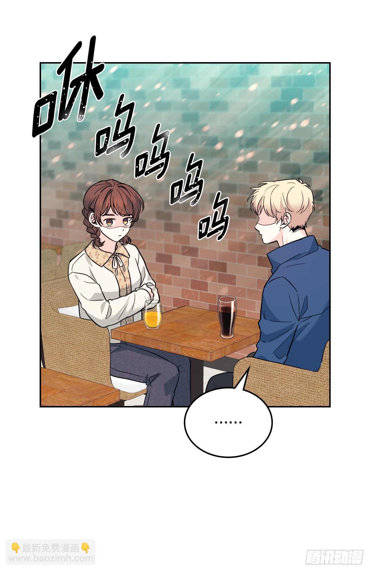 網絡小說的法則 - 167.以牙還牙(1/2) - 2