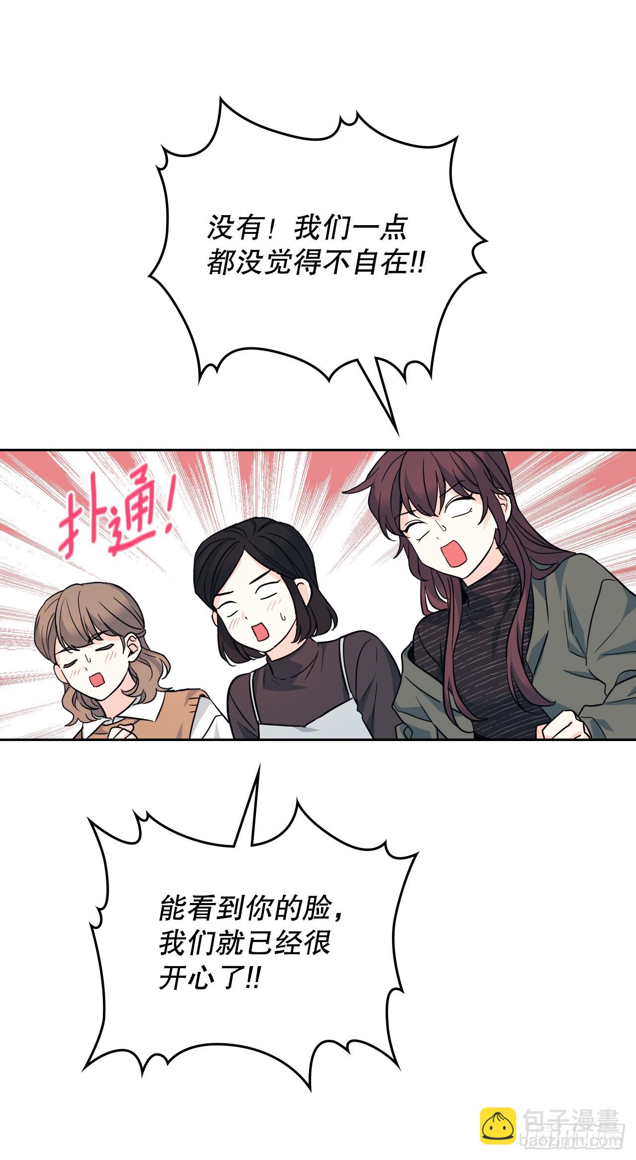 網絡小說的法則 - 167.以牙還牙(1/2) - 5