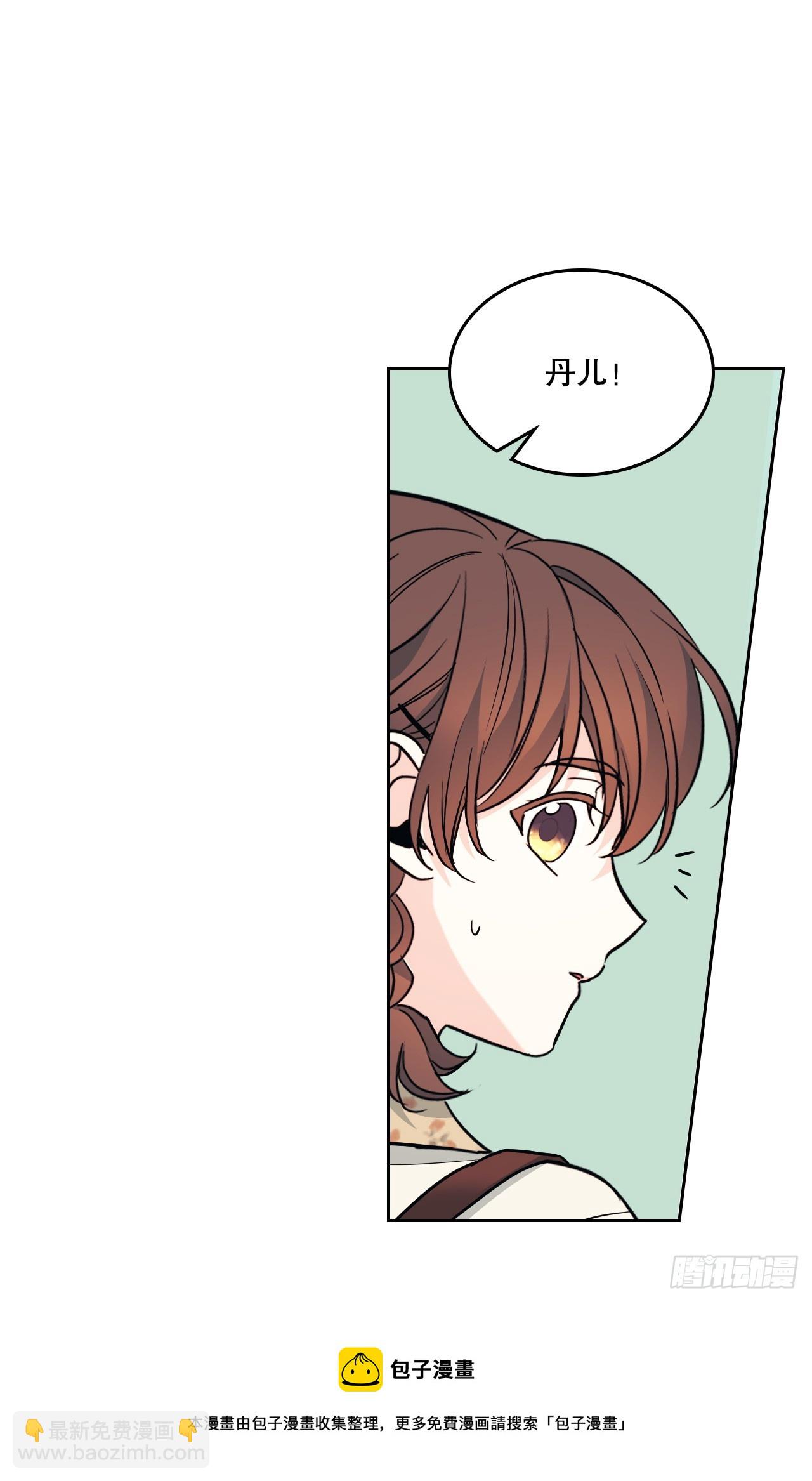 網絡小說的法則 - 167.以牙還牙(1/2) - 2