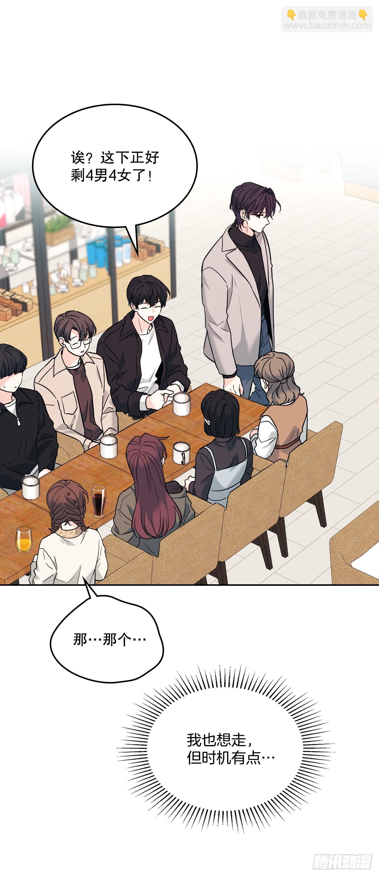 網絡小說的法則 - 167.以牙還牙(1/2) - 7