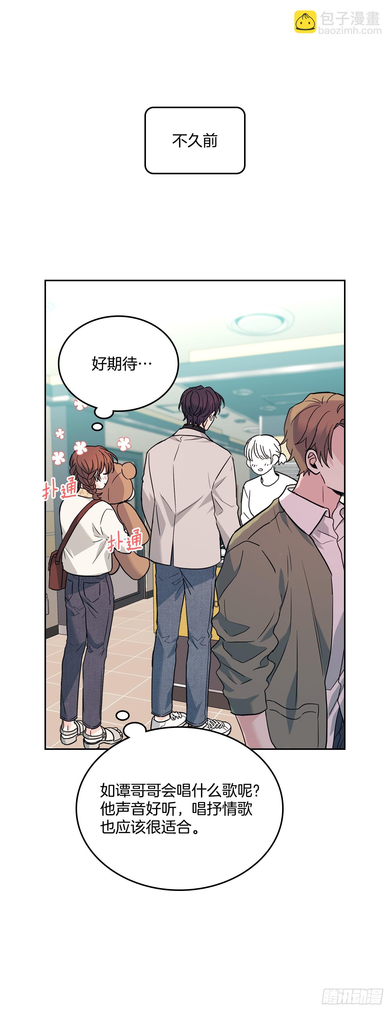 網絡小說的法則 - 169.心裡話(1/2) - 2