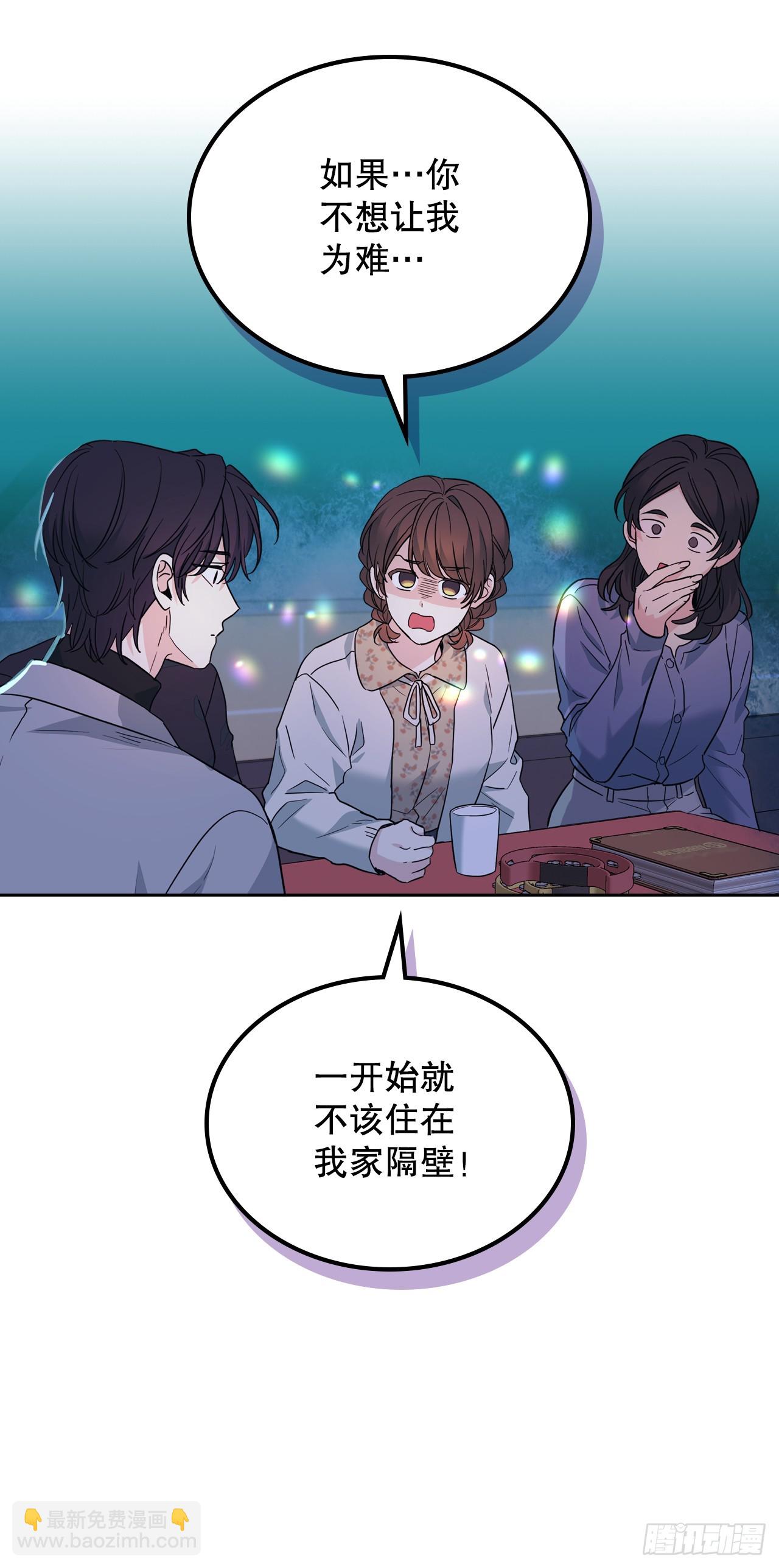 網絡小說的法則 - 169.心裡話(1/2) - 7