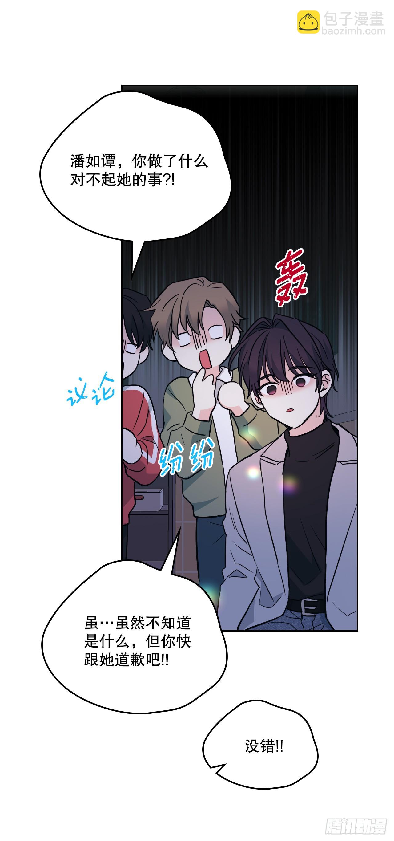 網絡小說的法則 - 169.心裡話(1/2) - 1