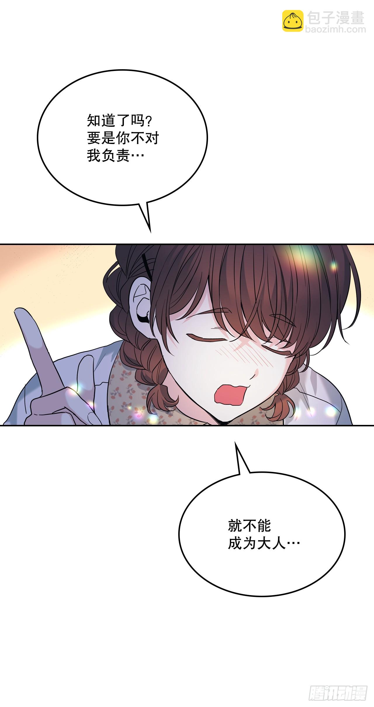 網絡小說的法則 - 169.心裡話(1/2) - 1