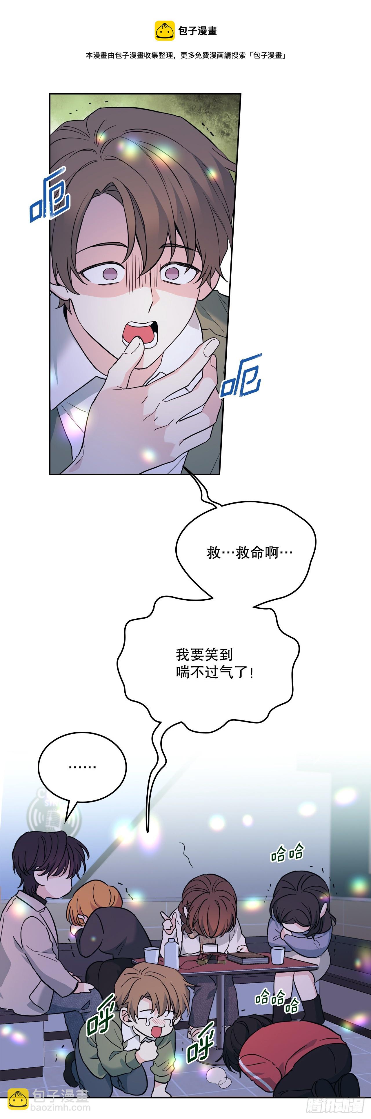 網絡小說的法則 - 169.心裡話(1/2) - 2