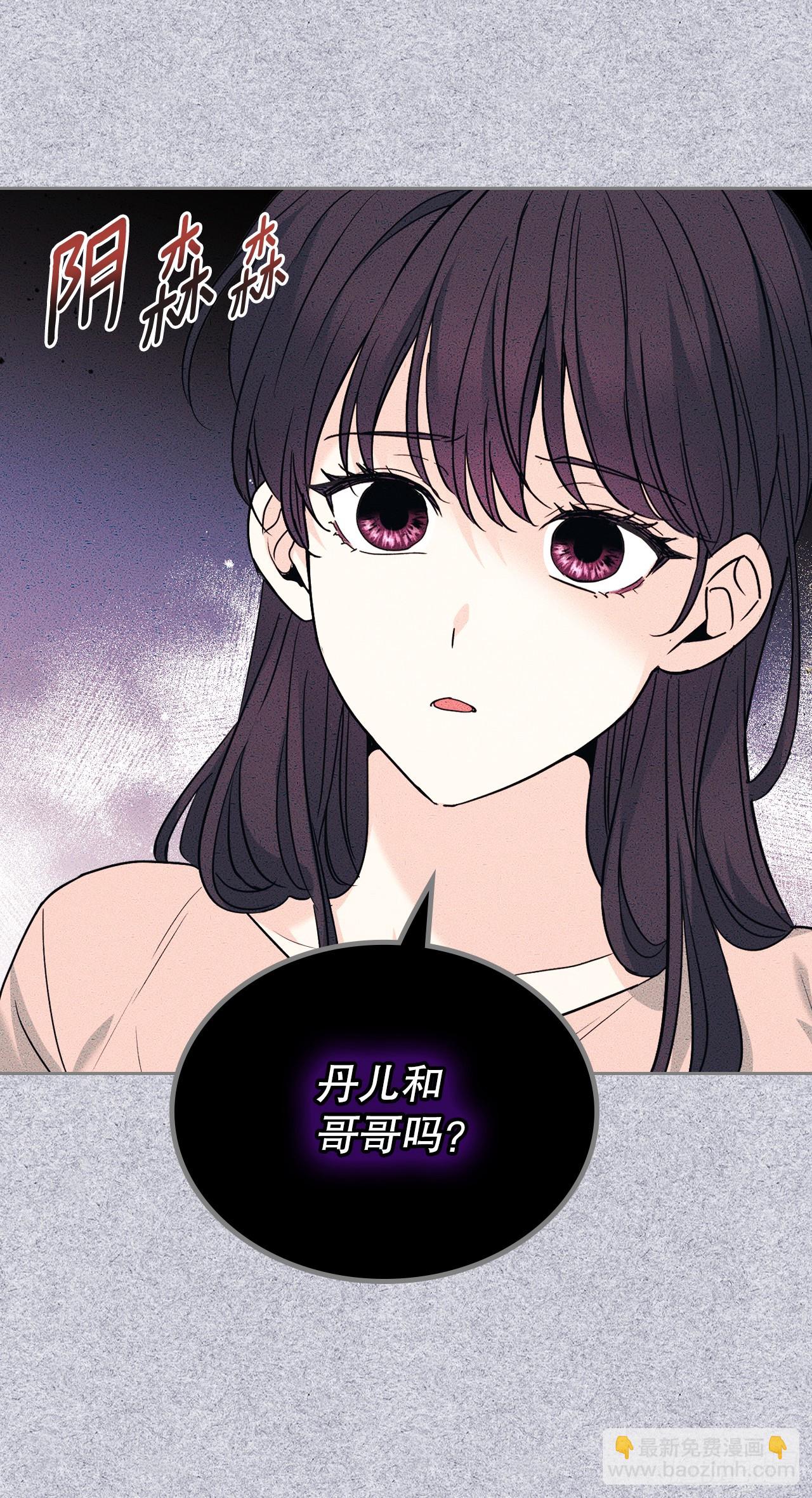 網絡小說的法則 - 171.轟動(1/2) - 2