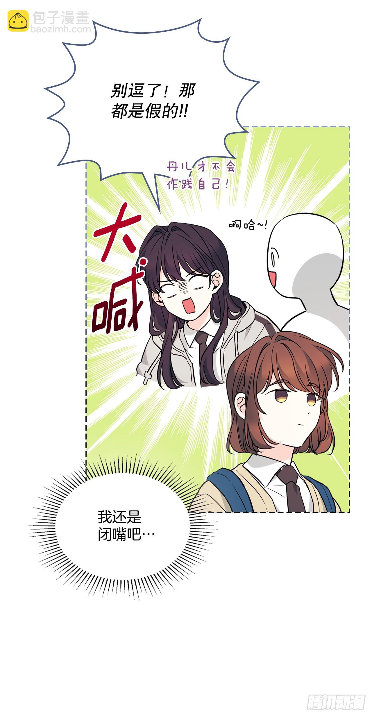 網絡小說的法則 - 171.轟動(1/2) - 3