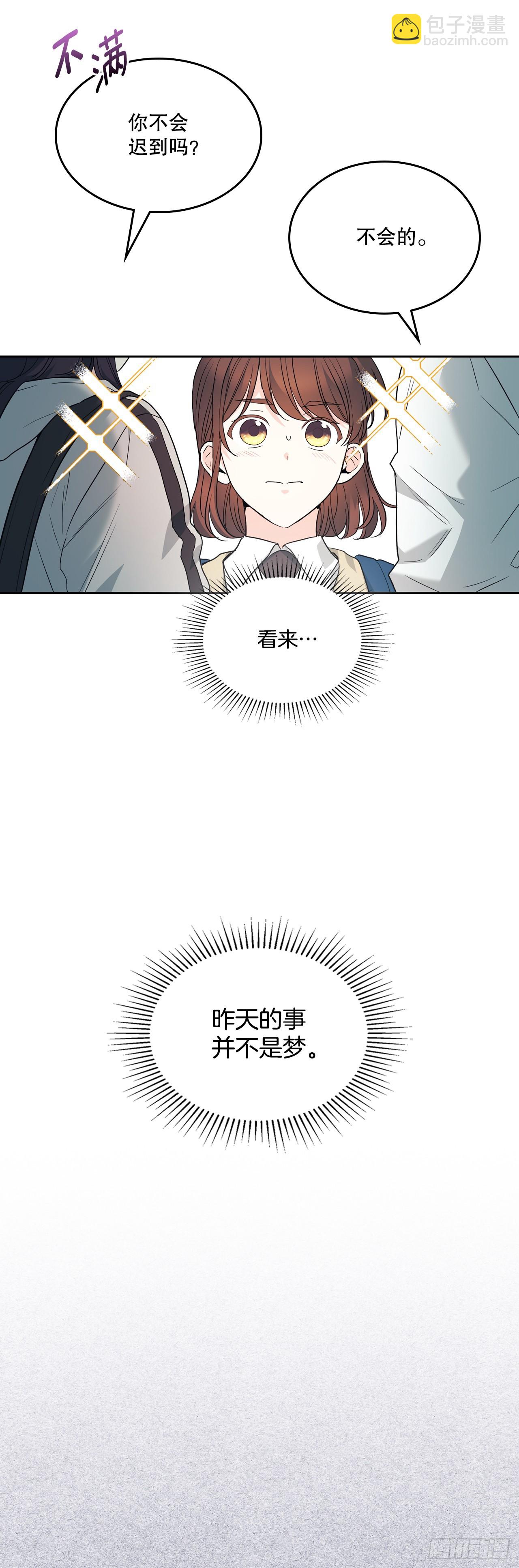 網絡小說的法則 - 171.轟動(1/2) - 8