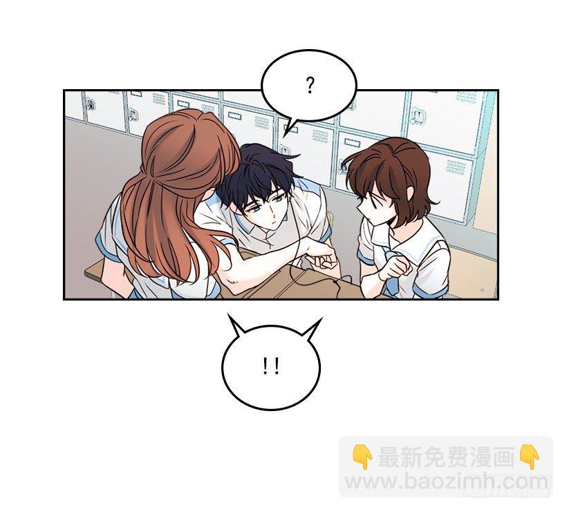 網絡小說的法則 - 18.表白(1/2) - 7