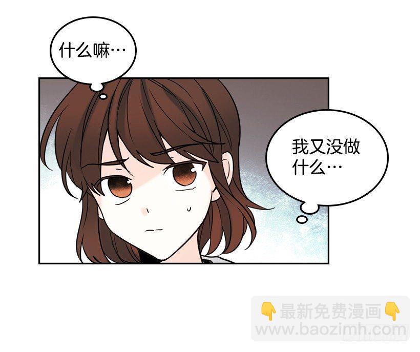 網絡小說的法則 - 18.表白(1/2) - 5