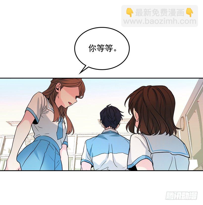 網絡小說的法則 - 18.表白(1/2) - 6