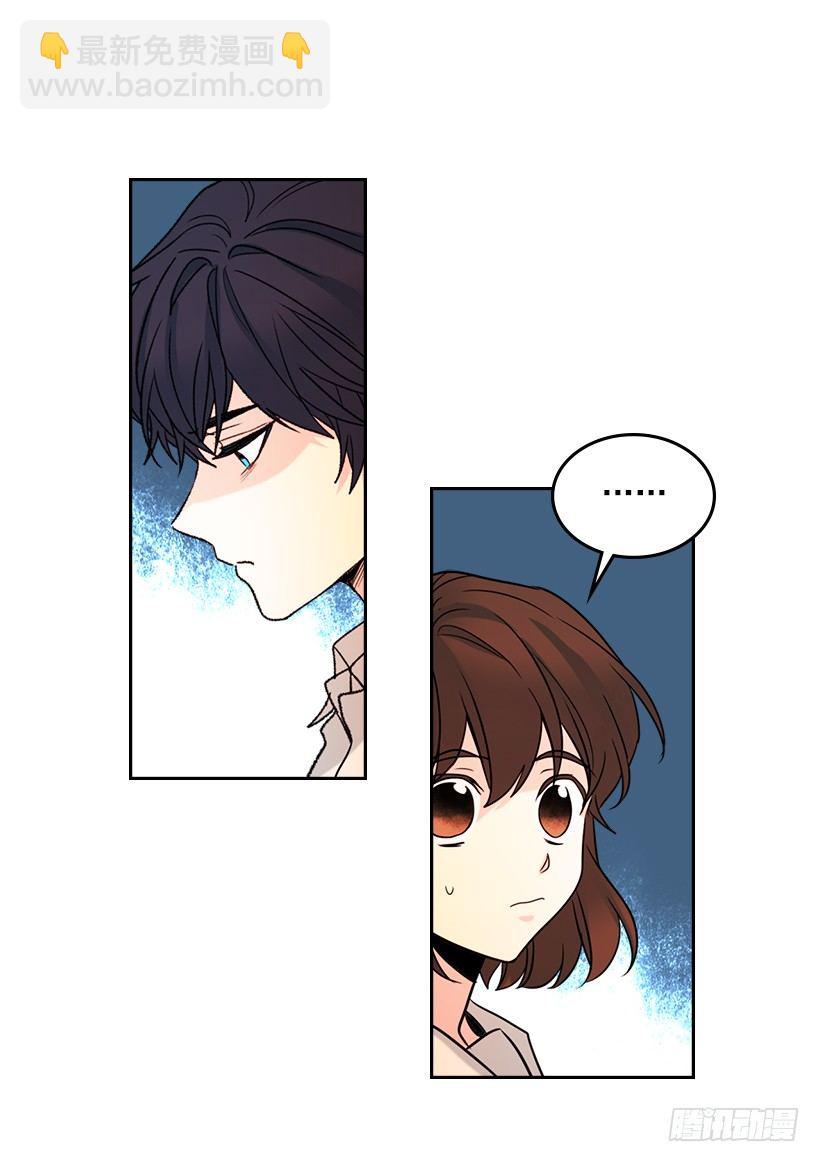 網絡小說的法則 - 18.表白(1/2) - 1