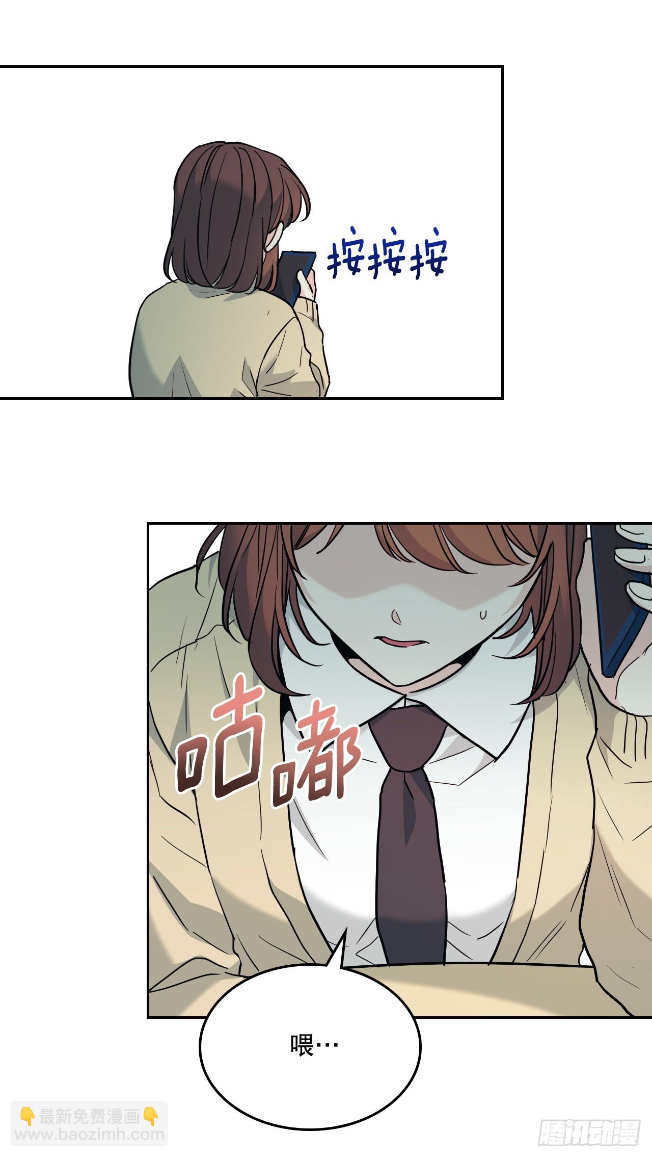 網絡小說的法則 - 173.人生的孤獨 - 5