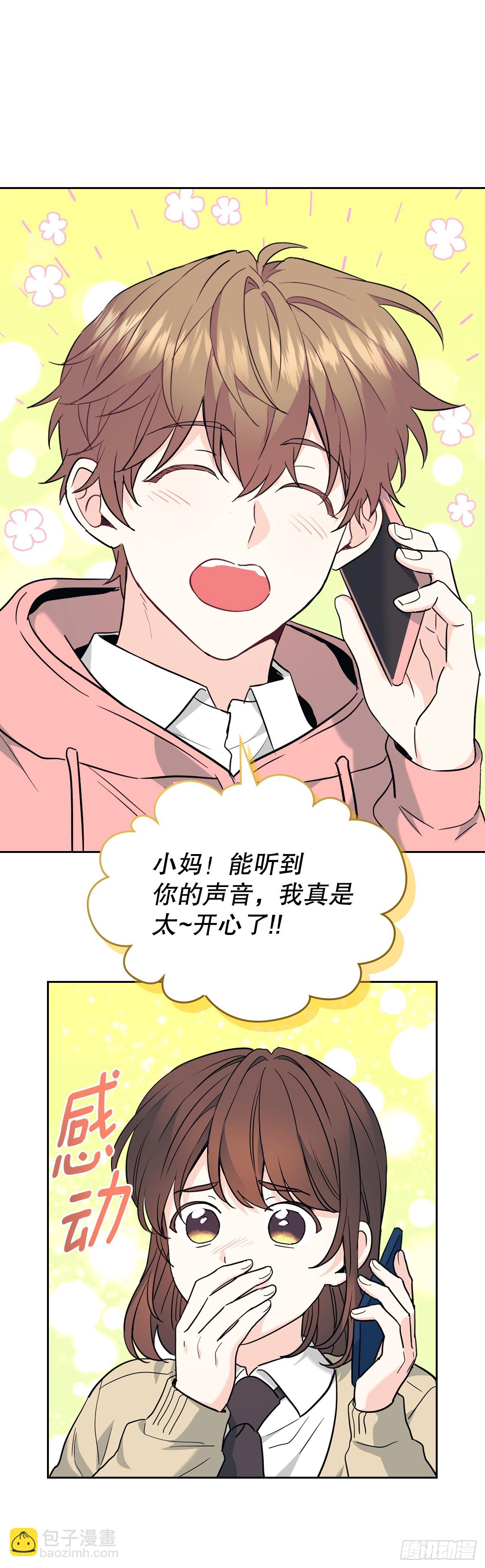 網絡小說的法則 - 173.人生的孤獨 - 6