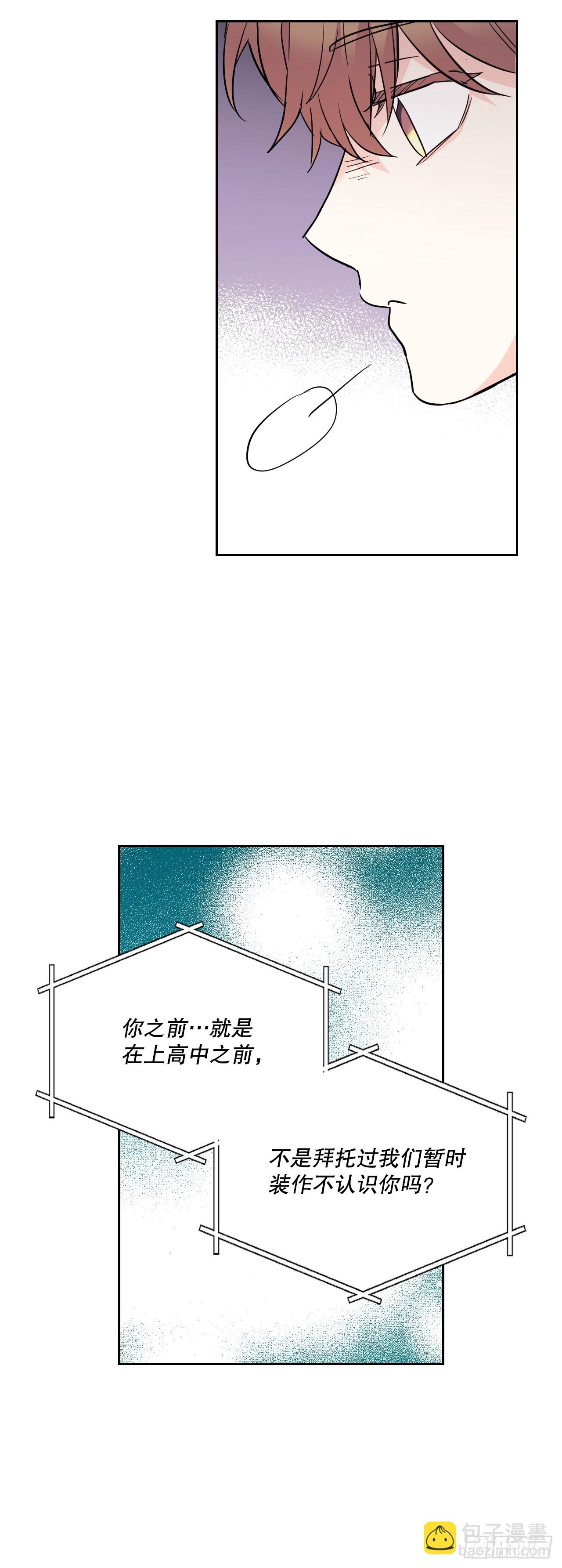 網絡小說的法則 - 173.人生的孤獨 - 3