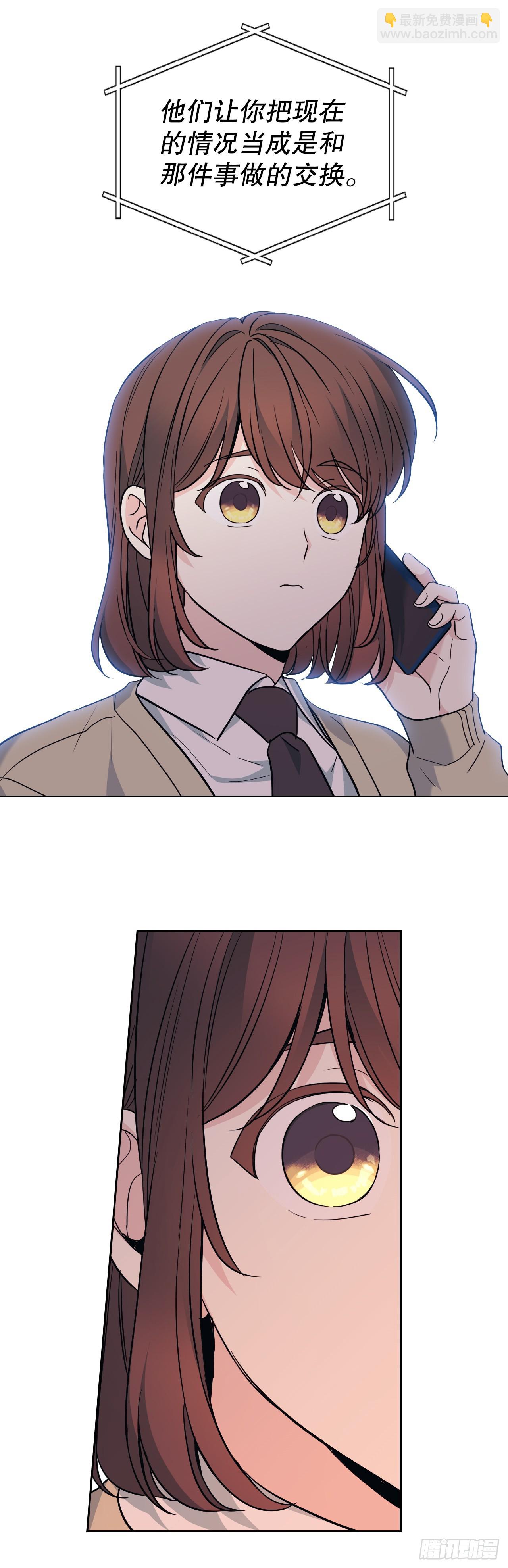 網絡小說的法則 - 173.人生的孤獨 - 4