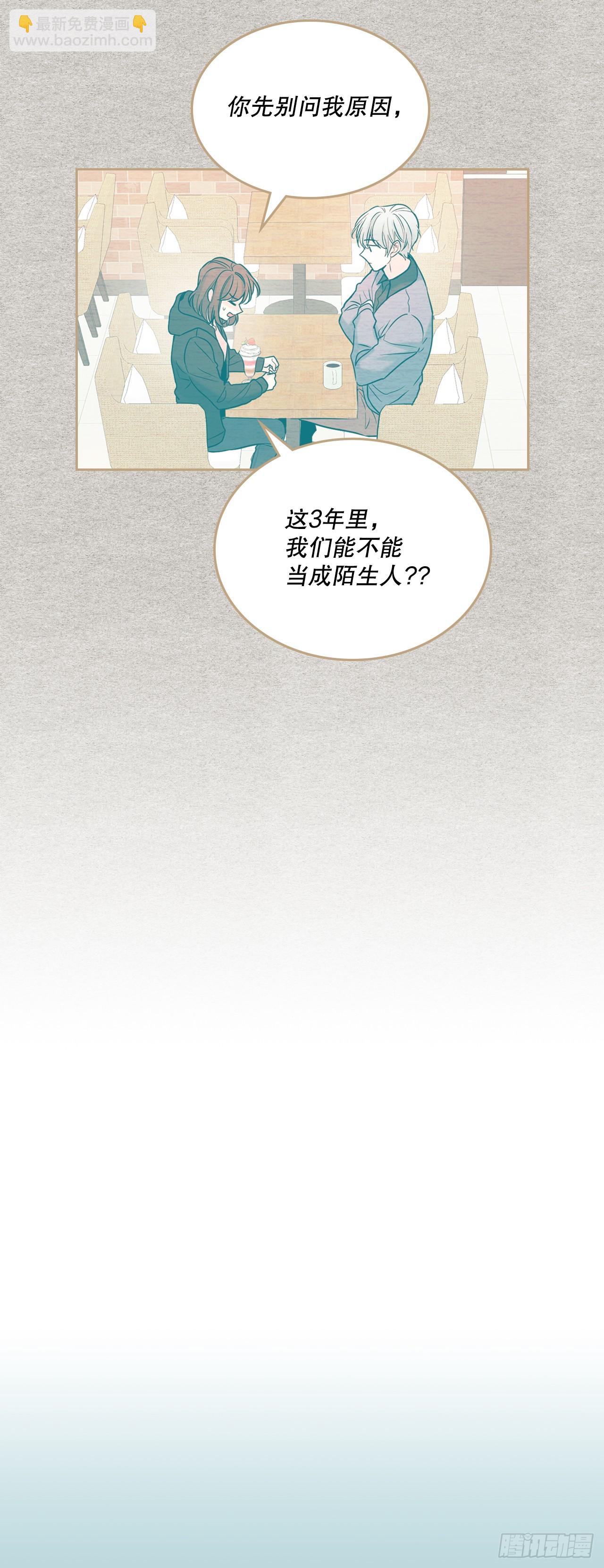 網絡小說的法則 - 173.人生的孤獨 - 6