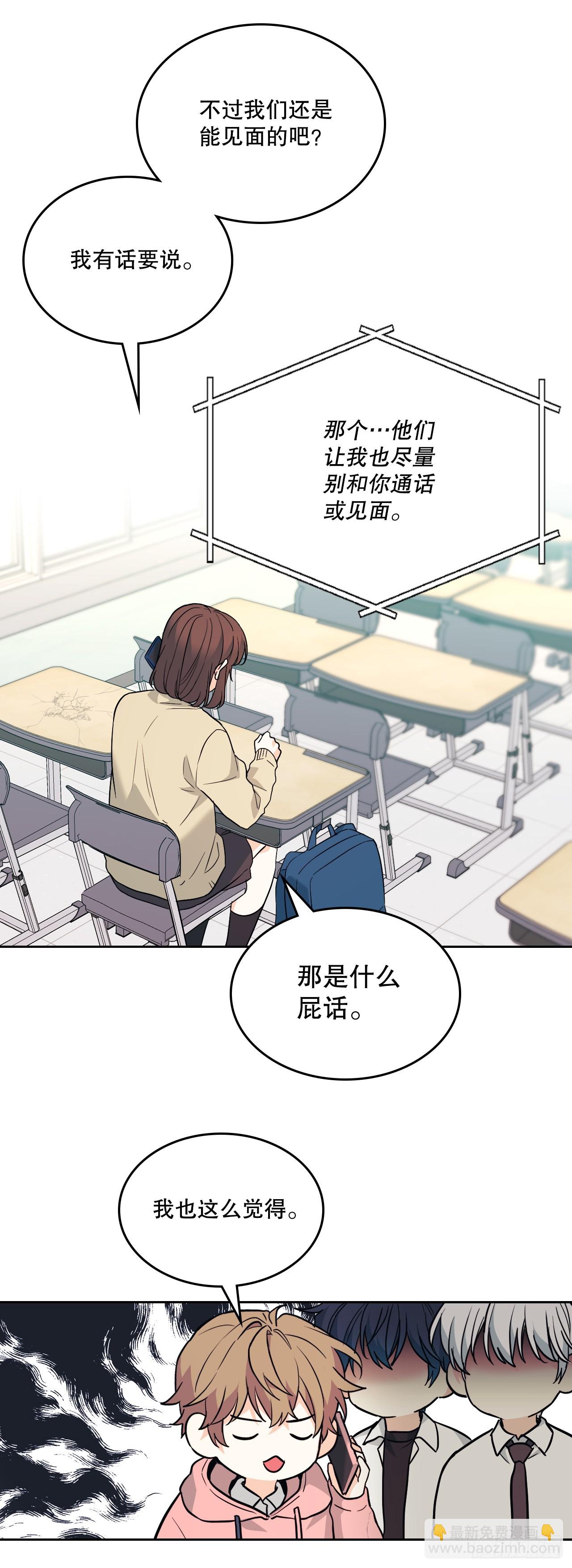 網絡小說的法則 - 173.人生的孤獨 - 1