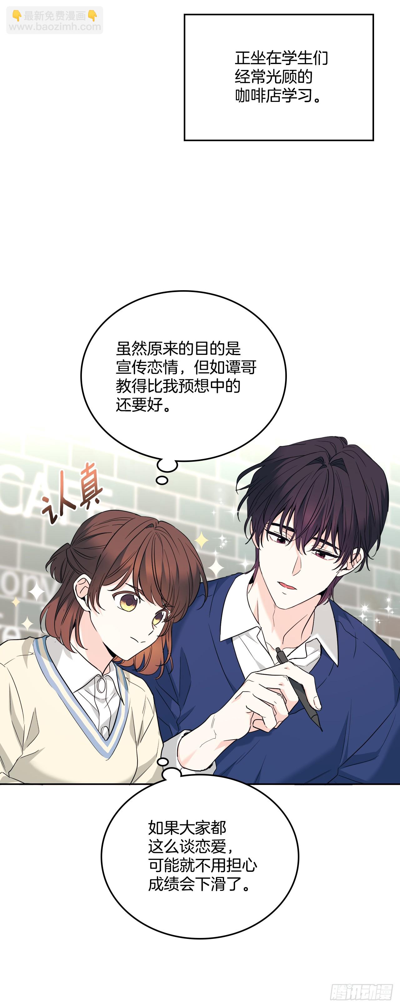 網絡小說的法則 - 173.人生的孤獨 - 1