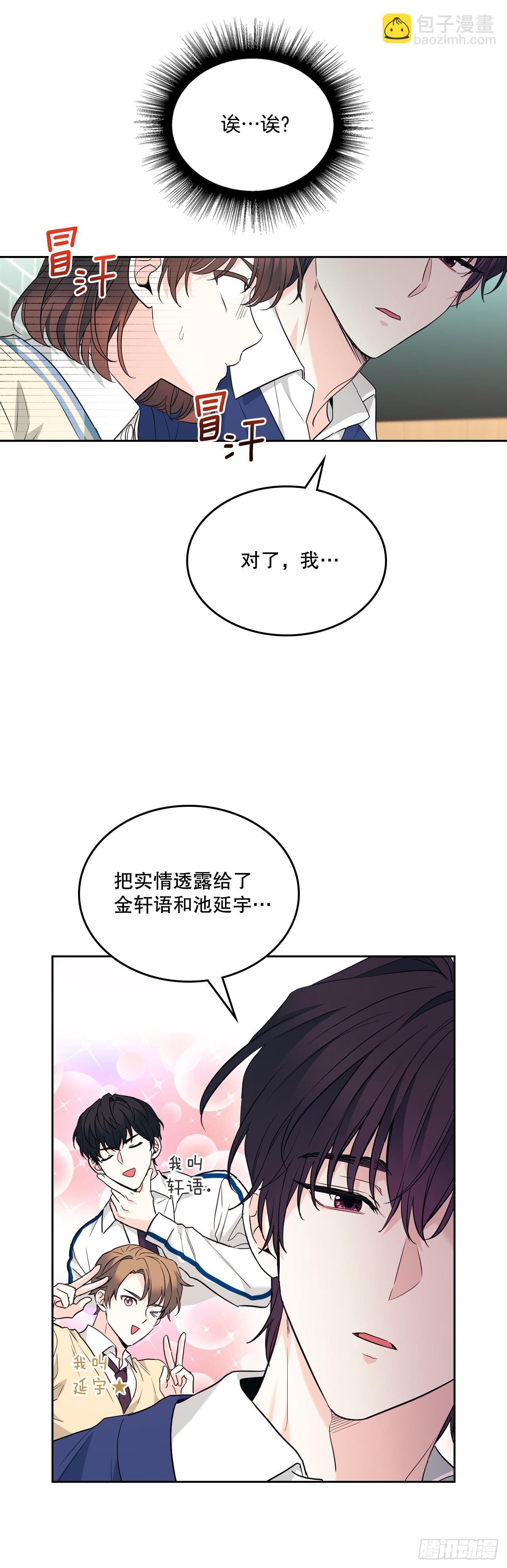 網絡小說的法則 - 173.人生的孤獨 - 4