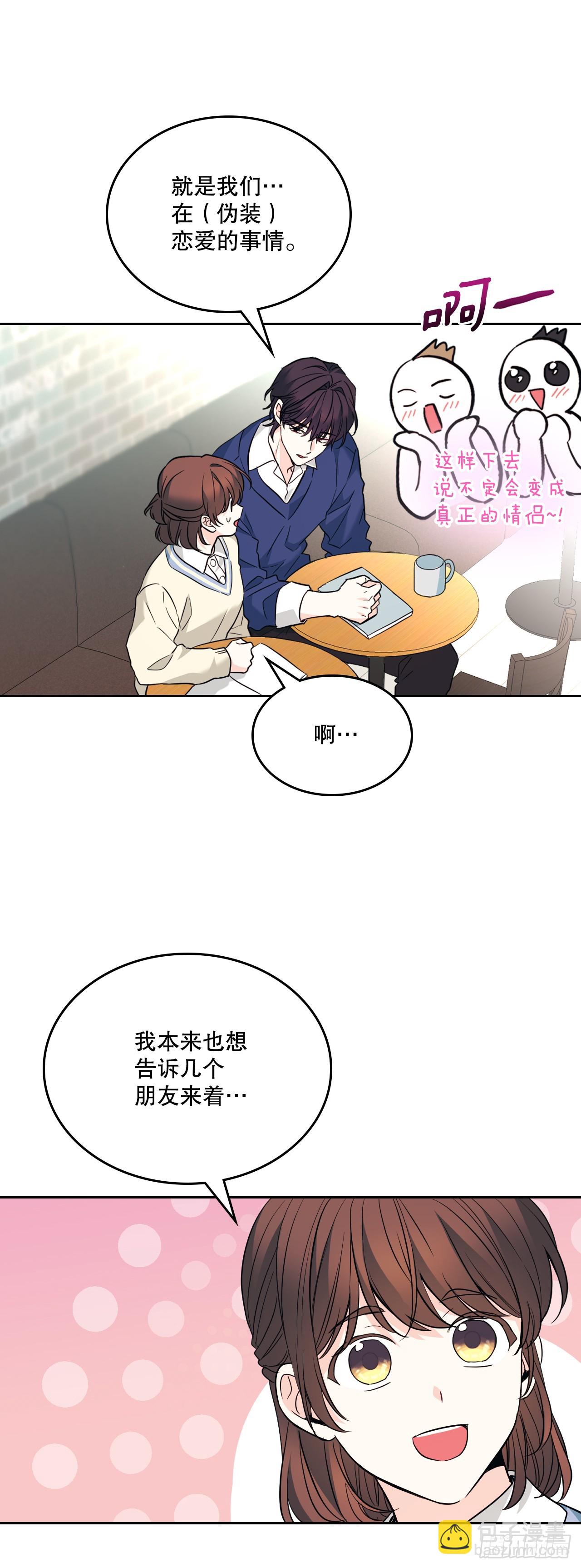 網絡小說的法則 - 173.人生的孤獨 - 5