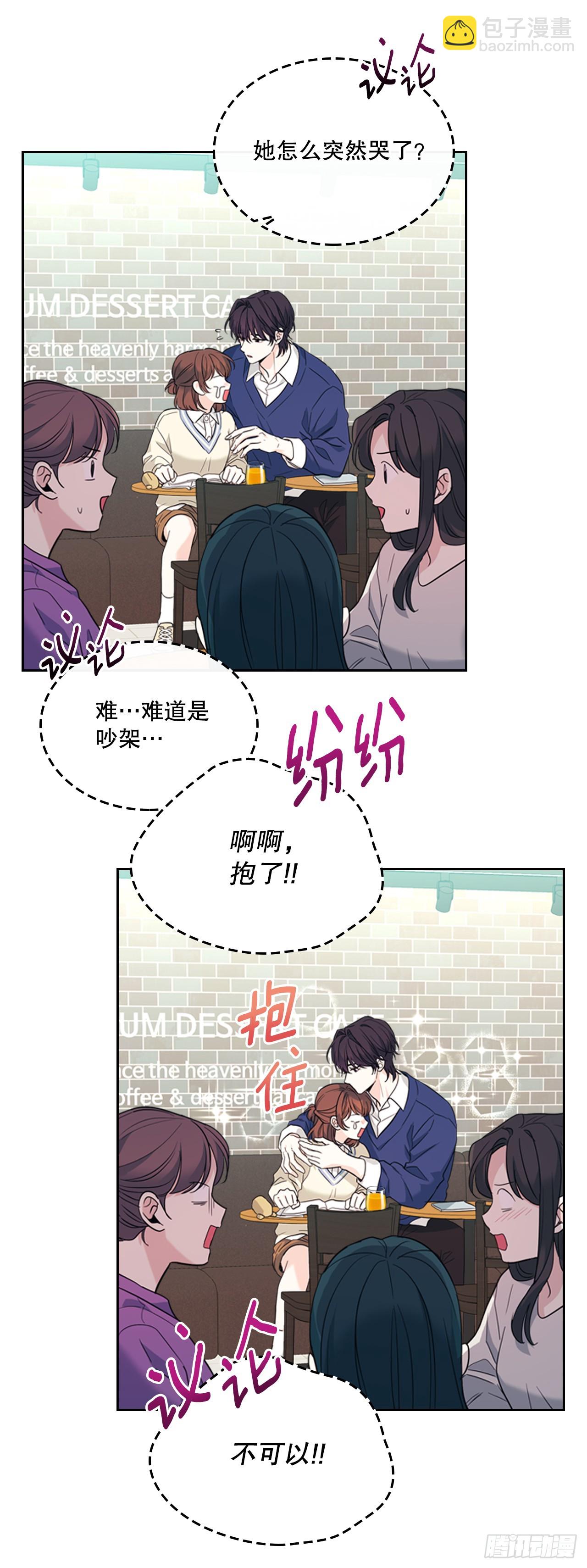 網絡小說的法則 - 173.人生的孤獨 - 1