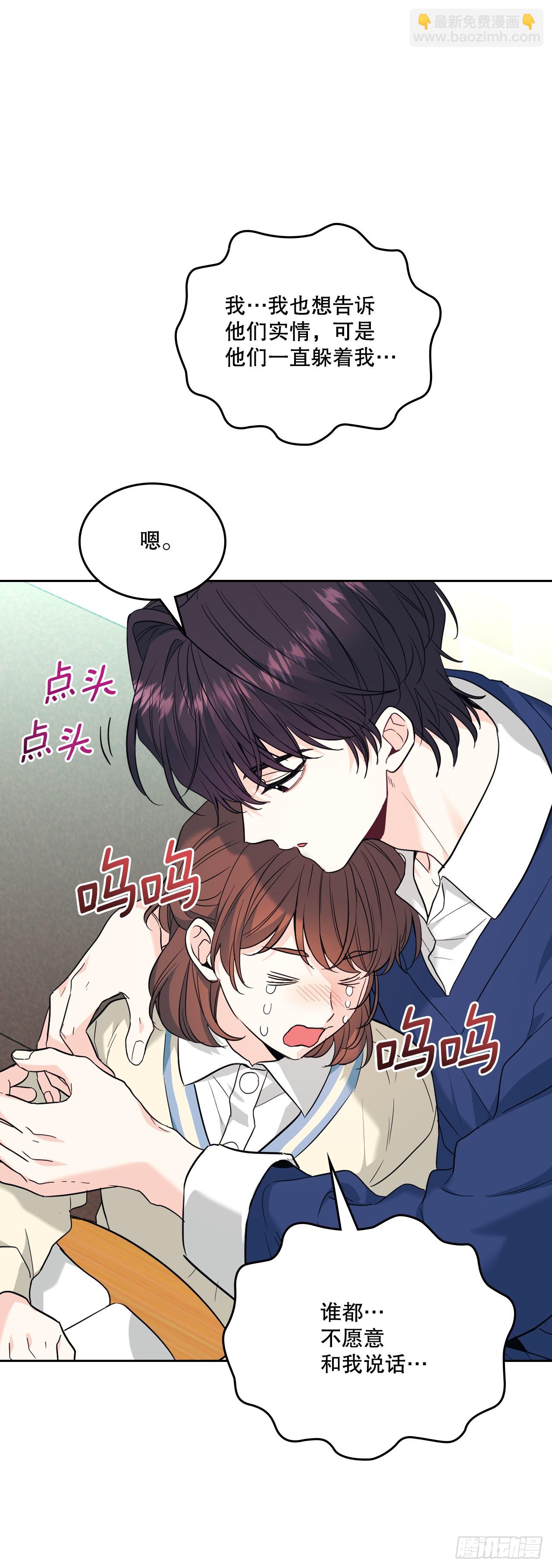 網絡小說的法則 - 173.人生的孤獨 - 2