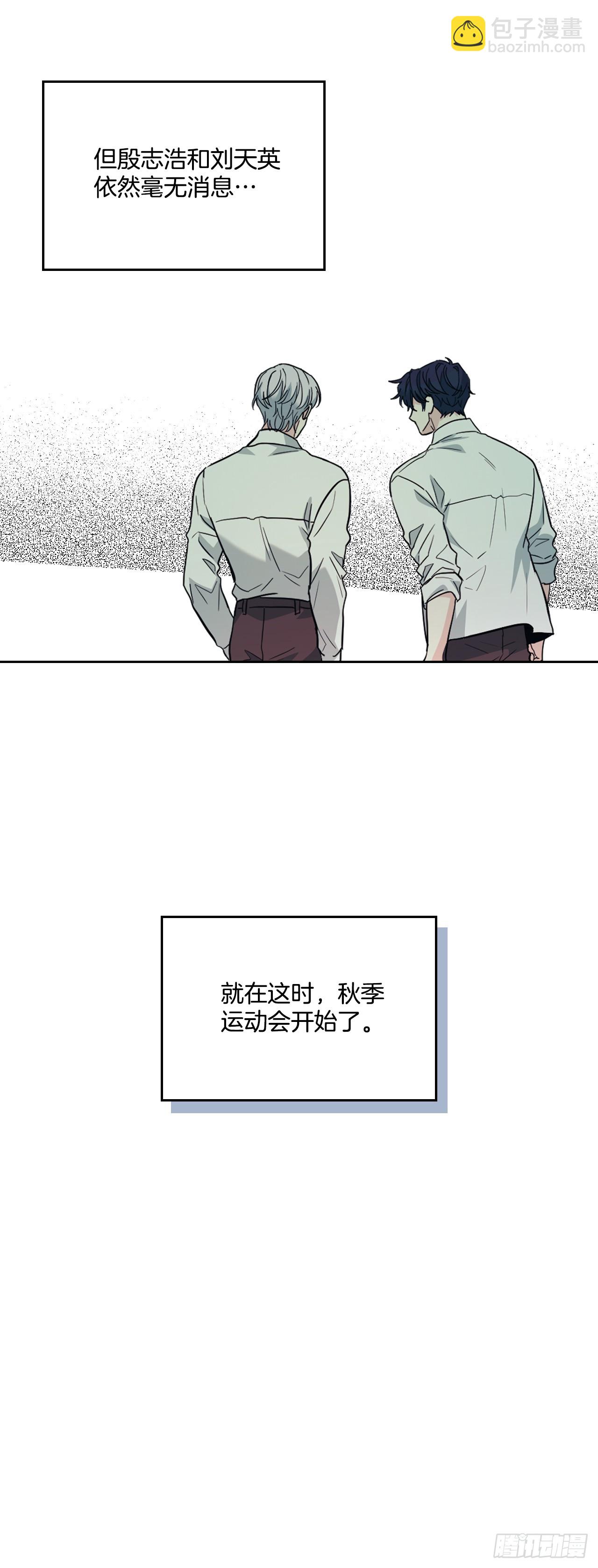 網絡小說的法則 - 173.人生的孤獨 - 4